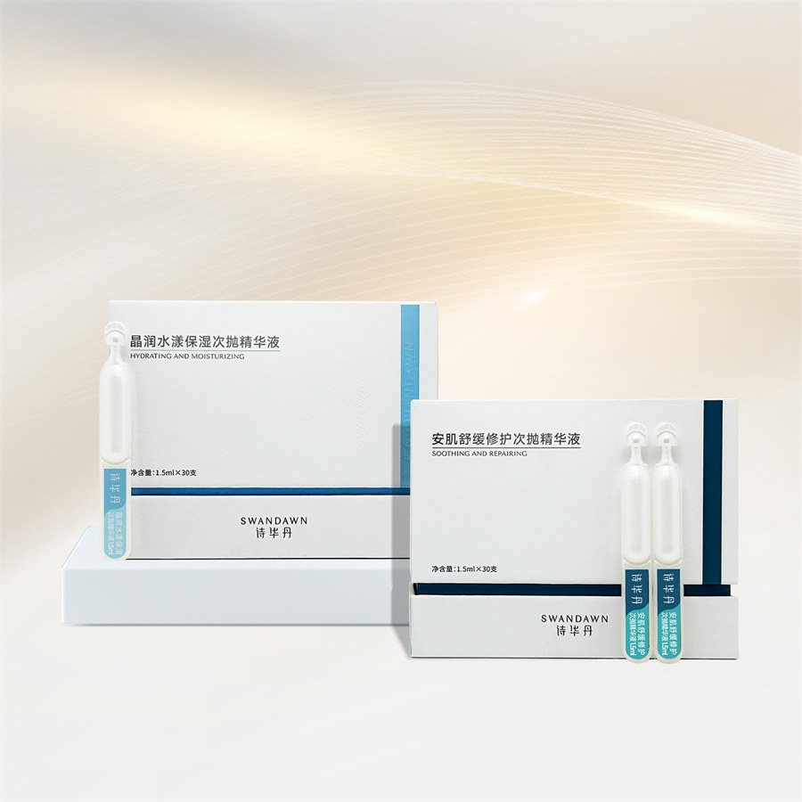 詩(shī)華丹?   次拋“雞尾酒”系列